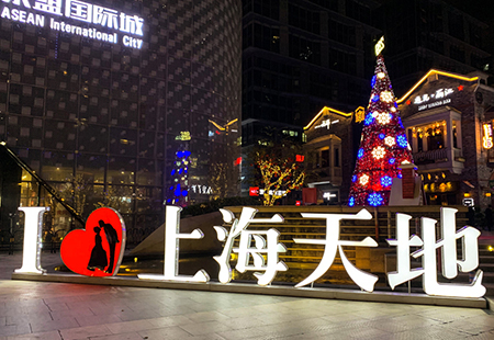 发光字牌