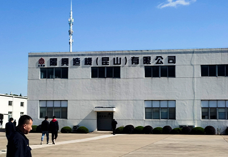 工厂外墙烤漆字