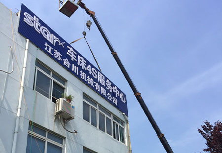 户外广告牌