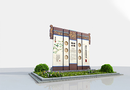 景区导视牌