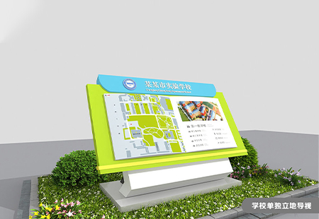 实验学校标识