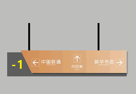 昆山标识牌
