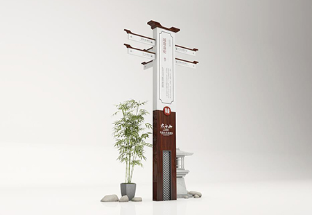 昆山标识牌