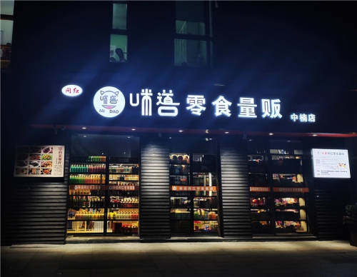 门头广告牌有什么归类？