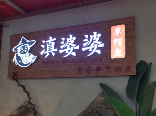 屋顶粗字安裝工程施工常见问题！