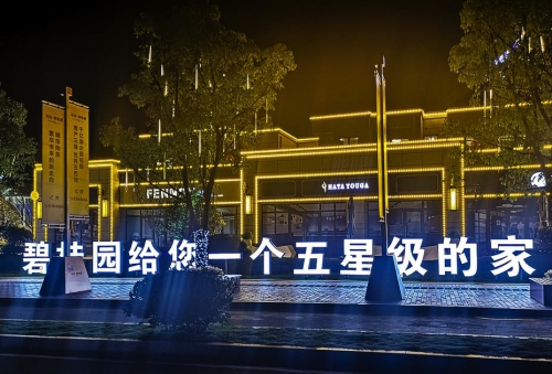 昆山亚克力发光字制作公司哪家好？