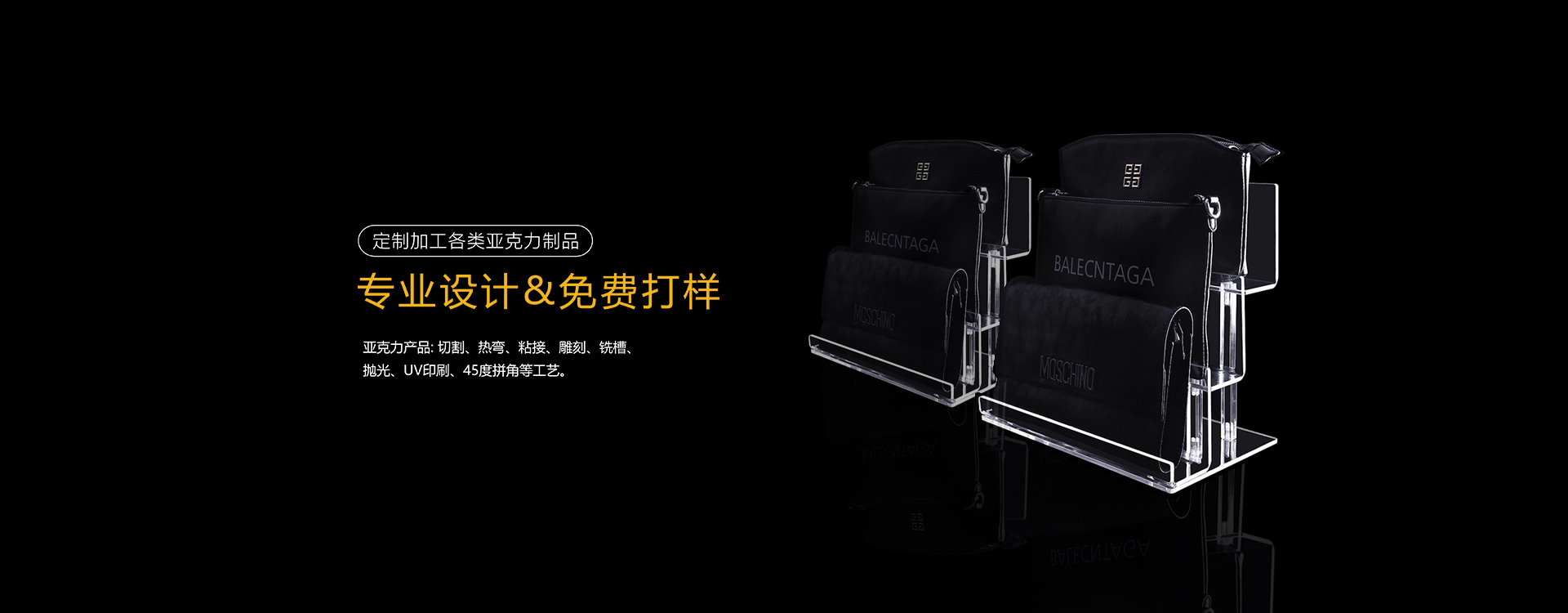 工艺印刷